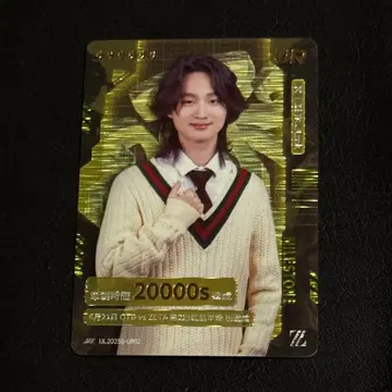 제5인격 IJL 카드 2025 여름 UR ZETA Kznk 카즈네코