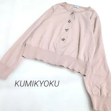 KUMIKYOKU 쿠미교쿠 사이즈 6 플라워 비쥬 버튼 가디건