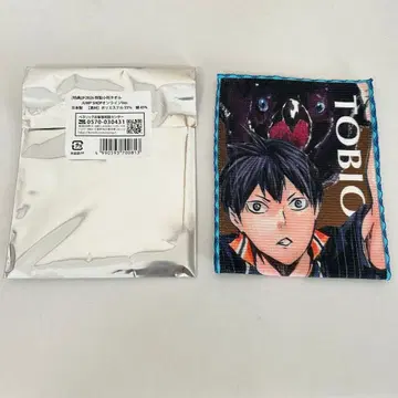 점프샵 온라인 특제 코반 타월 하이큐 카게야마