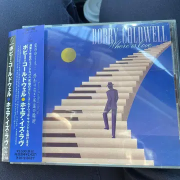 바비 콜드웰 Where Is Love