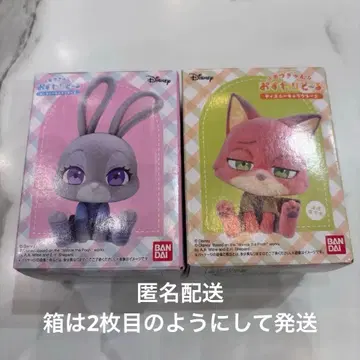 모후큥 오스와리돌 주토피아 주디 닉