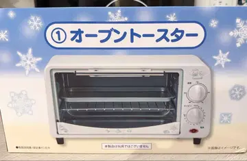 새상품 시나모롤 오븐 토스터 1번 복권