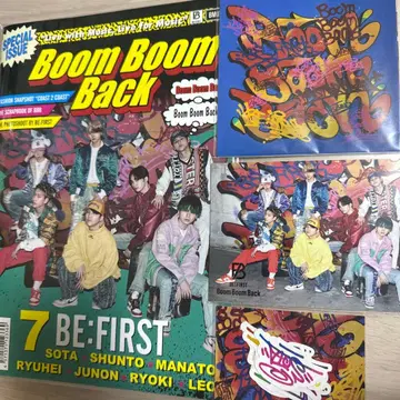BE:FIRST Boom Boom Back 굿즈 세트