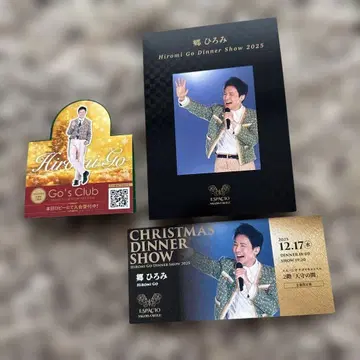 고 히로미 크리스마스 디너쇼 2025