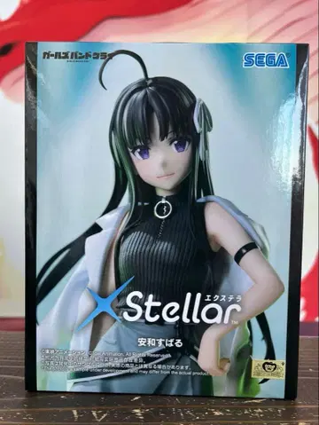 걸즈 밴드 클라이 XStellar '안와 스바루'