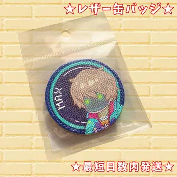 [ 최저가 ] 밀키웨이 가죽 캔뱃지 맥스 [ 레어 ]