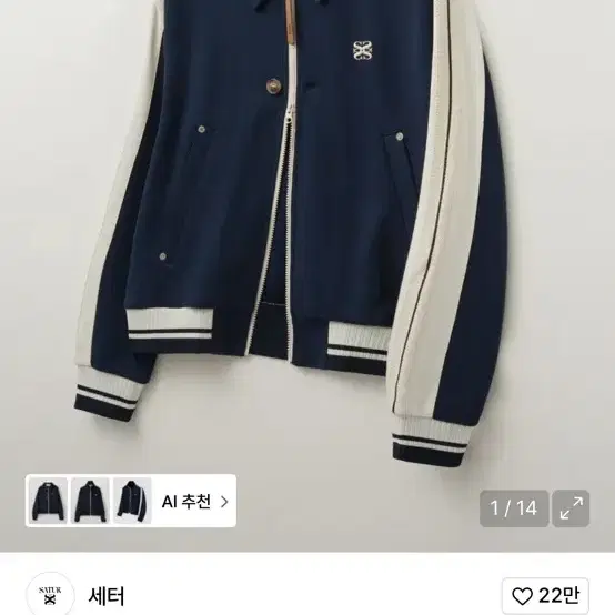 SATUR | 세터 Satur Track Zip-up Caviar Black on Bunjang Global Site.