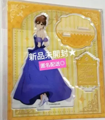 호리미야 -piece- 호리 쿄코 아크릴 스탠드 신데렐라 동화ver.