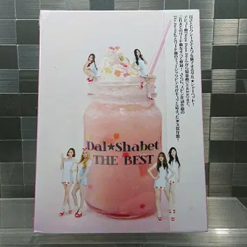 [ 미개봉 ] DAL SHABET [ The Best ] [CD+DVD]