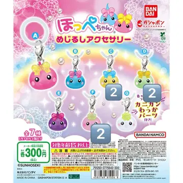 홋페짱 메지루시 액세서리 6개 세트