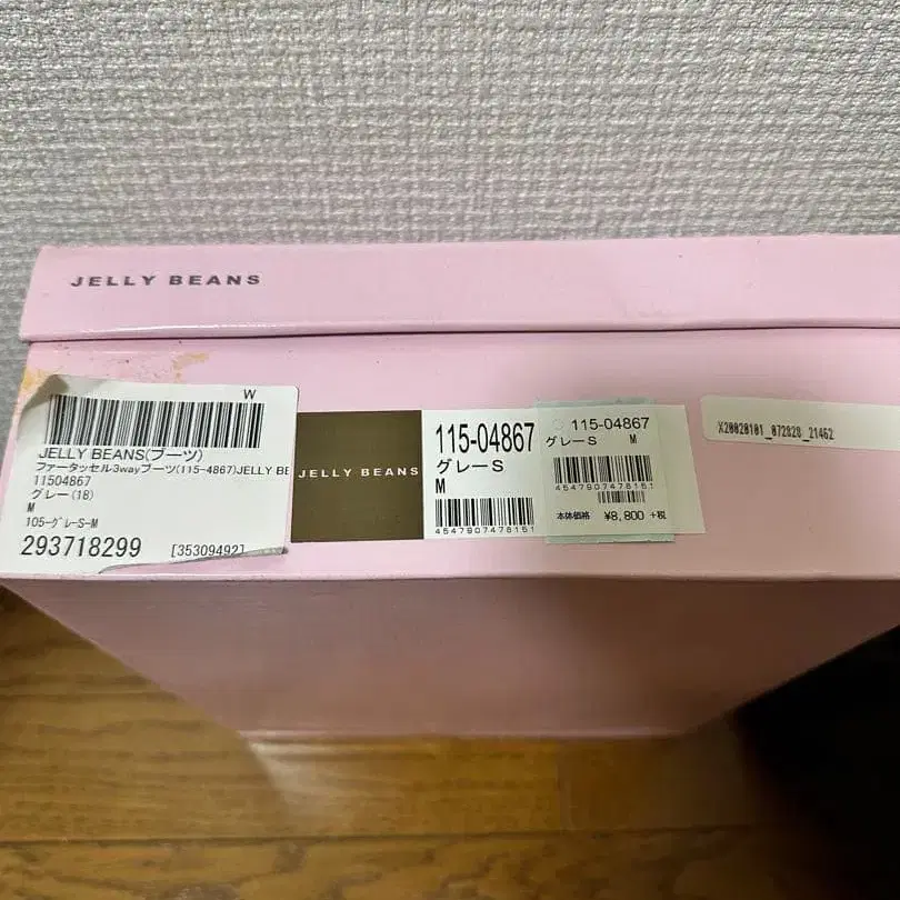 10번째 상품 이미지