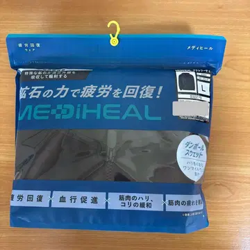 [ 새상품 ] 블랙 워크맨 MEDIHEAL 액트 후디 L 사이즈