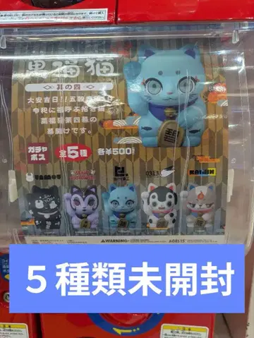 4VAG 가챠 만복 고양이 그 네 번째 (5종류 컴플리트)