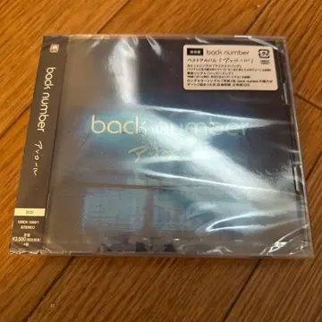 미개봉 새상품 back number 베스트 앨범 앙코르 일반ver 레어