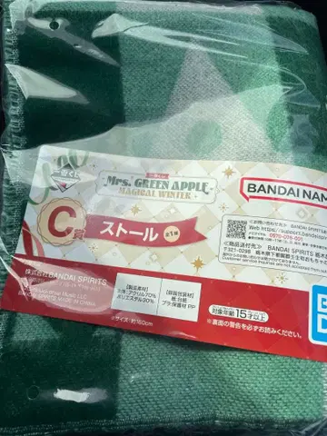 미세스 그린애플 제일복권 C상 스톨