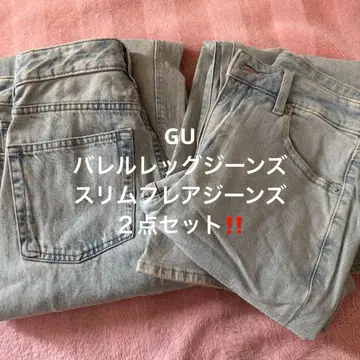 [ 2점 GU 데님 세트 ] GU M사이즈 데님 팬츠 x 2