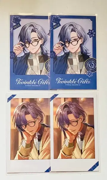 니지산지 밀라노 케스트렐 Twinkle Gifts 윈터 데이트