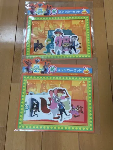 주토피아 제일복권 스티커 세트