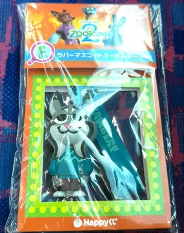 주토피아2 해피 복권 파우바트 러버 마스코트