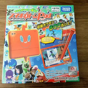 스마트폰 로톰 패드 포켓몬 스마트폰 로톰Pad