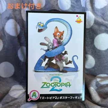주토피아 A상 해피 복권 포스터 피규어 G상 덤 포함