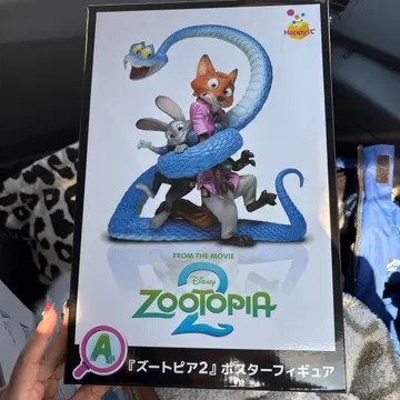 최저가! 주토피아2 해피 복권 제일복권 A상 포스터 피규어