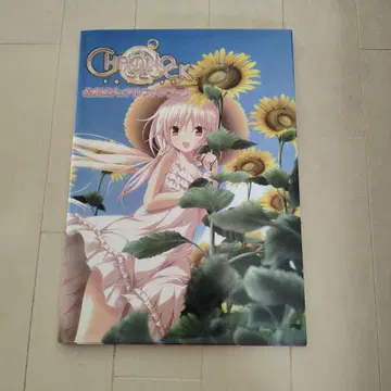 CHRONO CLOCK 크로노크로노 비주얼 팬북