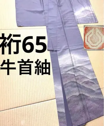 우시쿠비츠무기 두드림 염색 등나무 보라색 호몬기 문 없음 각인