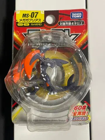 몬코레 MS-07 메가 가브리아스