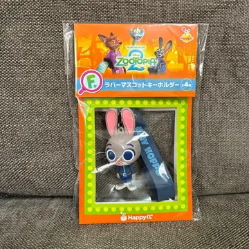 [ F상 러버 마스코트 키링 ] Happy 복권 [ 주토피아2 ] 주디