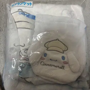 시나모롤 시나몬 산리오 뽑기 제일복권 담요