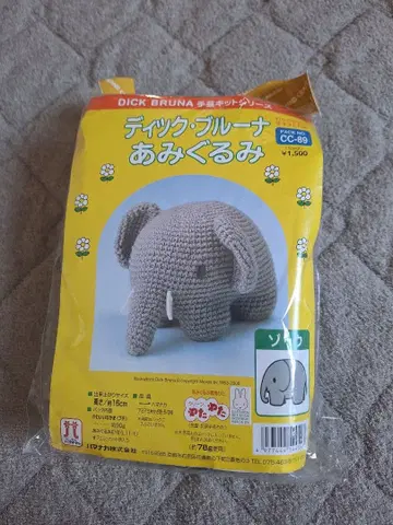 코끼리 딕 블루나 아미구루미 키트