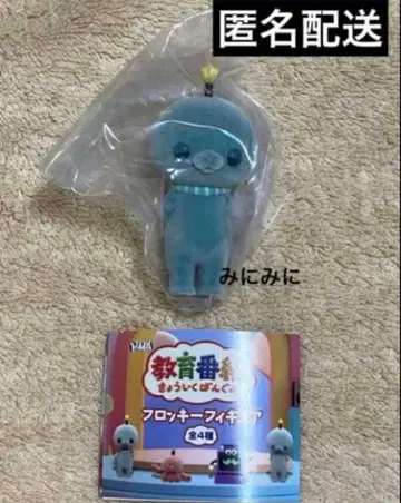 교육 방송 가챠가챠 타마 시무룩 1종만