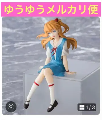 에반게리온 신극장판 쵸코노세 프리미엄 피규어 시키나미 아스카 랑그레이