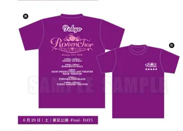 Roselia 입장 특전 T셔츠