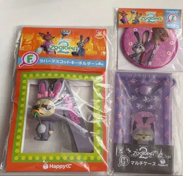 해피 복권 주토피아2 F상 러버 마스코트 키링