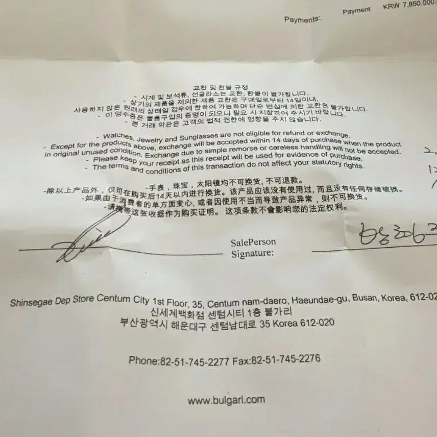 불가리 옥토 스틸 블루다이얼 시계(신세계백화점 구매 사진 3