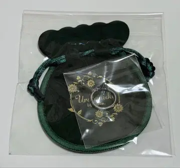 우라타누키 핑키링 타누완 2025 update