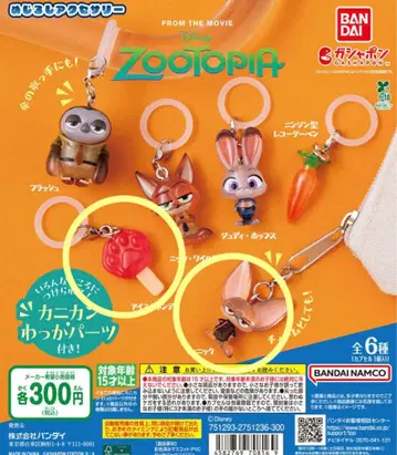 주토피아 메지루시 액세서리 캡슐 토이 2종 세트