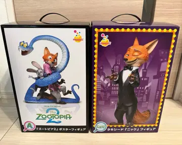 해피 복권 주토피아2 A상 Last상 2점 세트