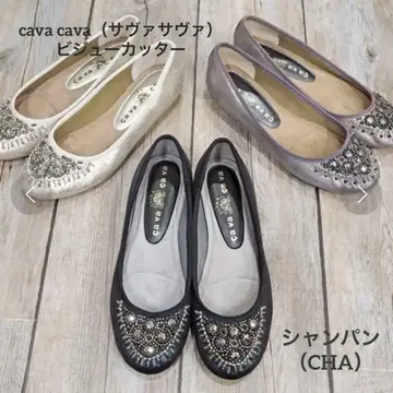 cava cava (사바사바) 비쥬 커터 샴페인