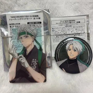 WIND BREAKER 윈브레 로프트 캔뱃지 우메미야 잇치 클리어 카드