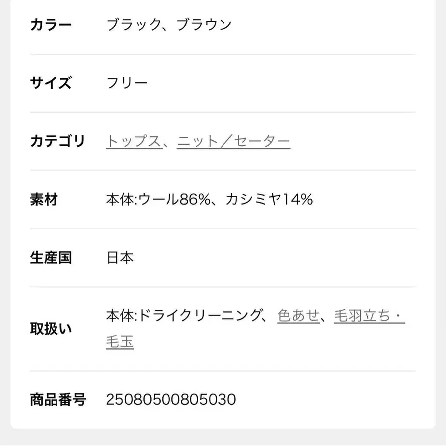 7번째 상품 이미지