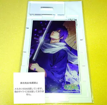 레어 굿즈 세피로트 아크릴 스탠드 사이토 하지메