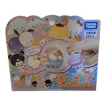 [당일 발송] 말랑쁘니 산리오 캐릭터즈