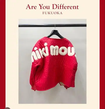 are you different 오리지널 퀼팅 자켓 vtg