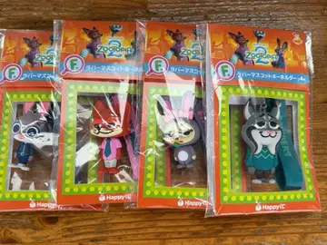 주토피아2 Happy 복권 F상 컴플리트 세트