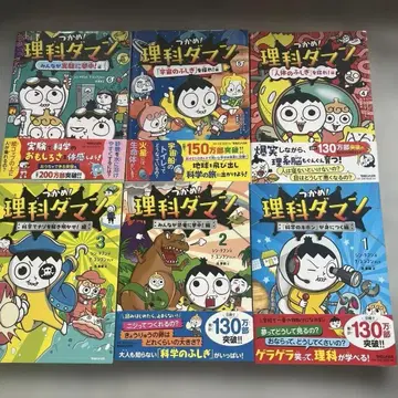 이과다맨 6권 세트