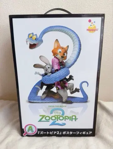 주토피아 해피 복권 A상 덤 포함