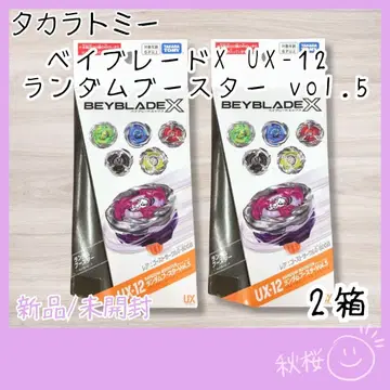 베이블레이드X UX-12 랜덤 부스터 vol.5 2개 새상품 미개봉